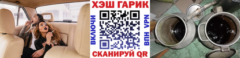 Купить наркотики цена Отрадный Марихуана  Alpha PVP  МЕФ 