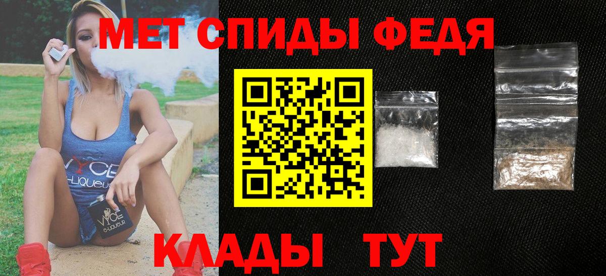 Amphetamine VHQ Отрадный