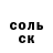 Amphetamine Розовый theycallmecrusty