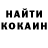 Кетамин VHQ Dmytro Marakhovskyi