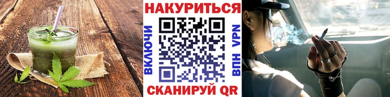 Печенье с ТГК марихуана  Отрадный 