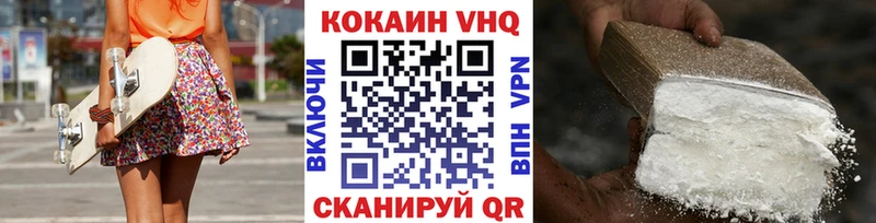 как найти закладки гидра зеркало COCAIN Эквадор Отрадный