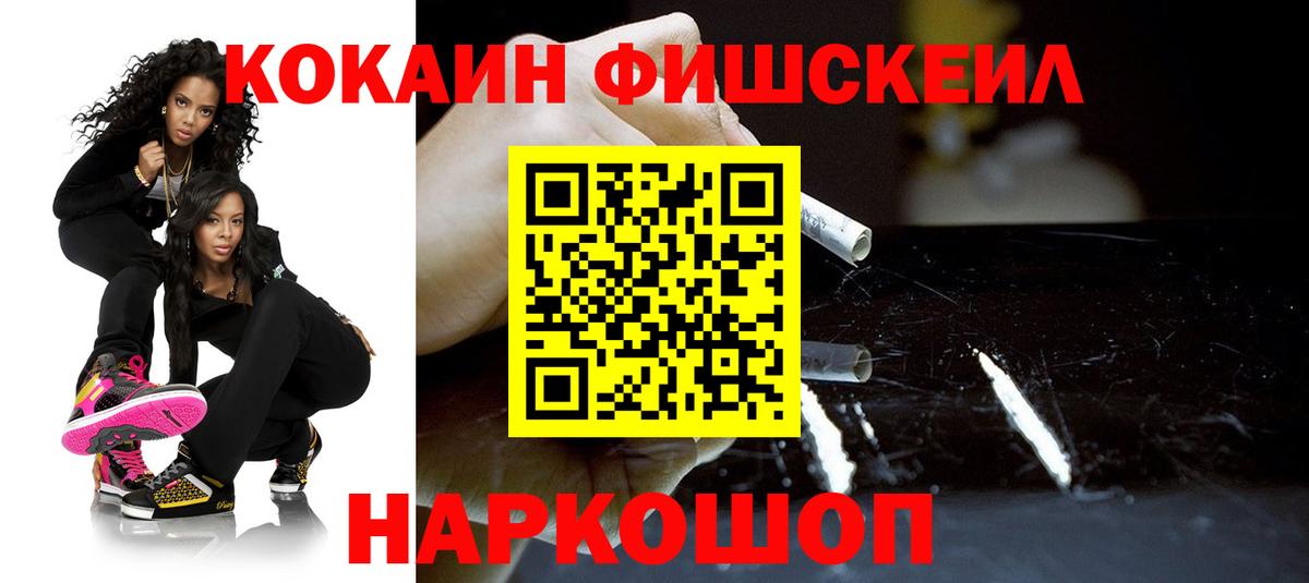 Кокаин Колумбийский Отрадный