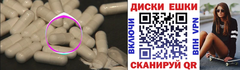 Ecstasy 280 MDMA  Отрадный 