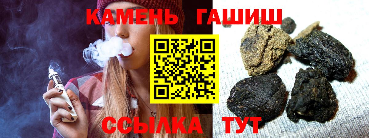 ГАШИШ хэш Отрадный