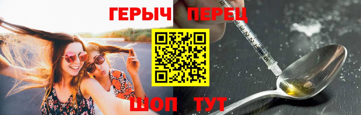 Меф МЯУ МЯУ   Гашиш  Гашиш  Канабис  Отрадный  Вход с VPN  Где купить 