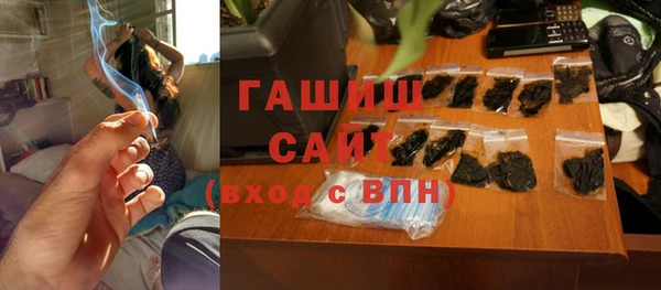 ECSTASY Куйбышев