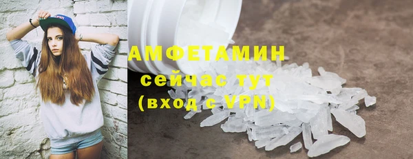 ECSTASY Куйбышев