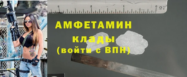 марки lsd Бежецк