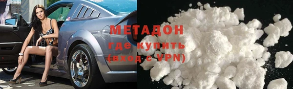 COCAINE Кулебаки