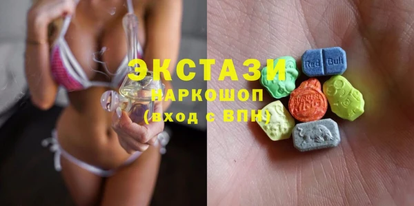 экстази Кукмор