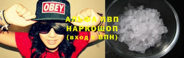 ECSTASY Куйбышев