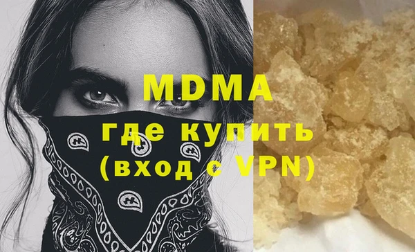 COCAINE Кулебаки