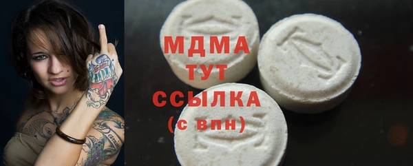 ECSTASY Куйбышев