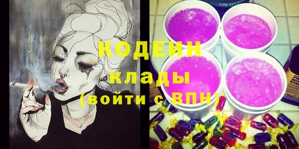 COCAINE Кулебаки