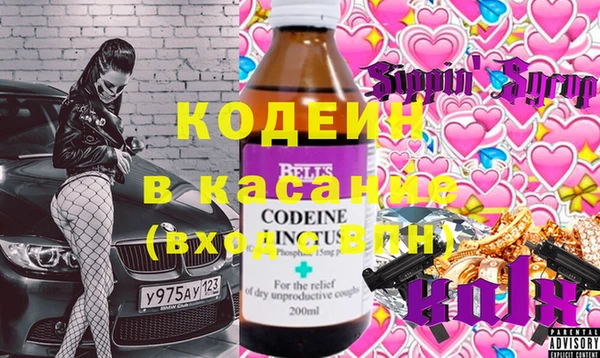 экстази Кукмор