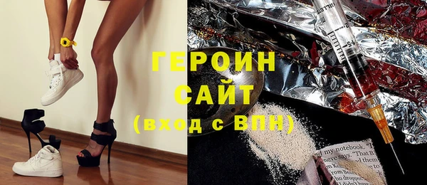 метамфетамин Лабытнанги