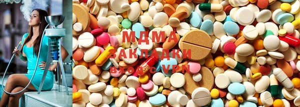 ECSTASY Куйбышев