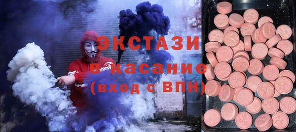 экстази Кукмор