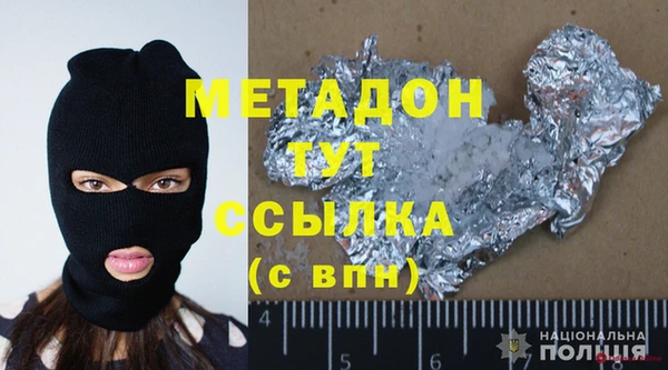 ECSTASY Куйбышев