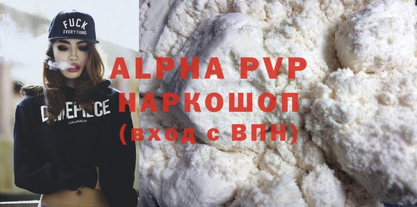 COCAINE Кулебаки