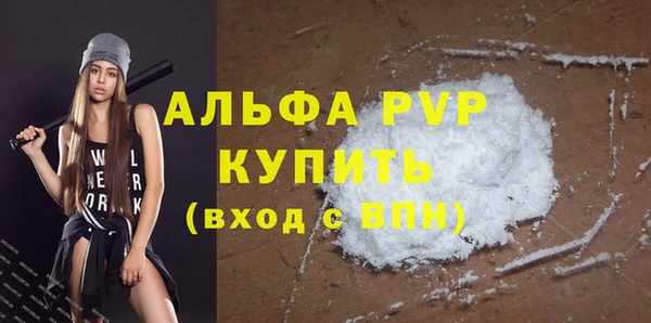 COCAINE Кулебаки
