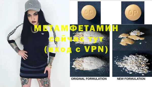 COCAINE Кулебаки