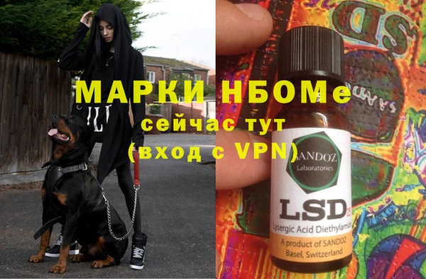 экстази Кукмор
