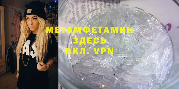 ECSTASY Куйбышев