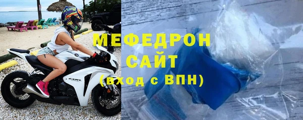 ECSTASY Куйбышев