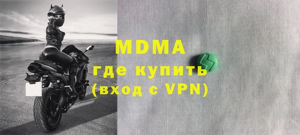 COCAINE Кулебаки