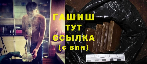 ECSTASY Куйбышев