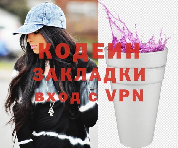 ECSTASY Куйбышев