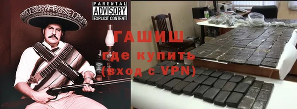 ECSTASY Куйбышев