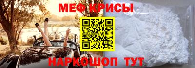 соль курить ск Новозыбков