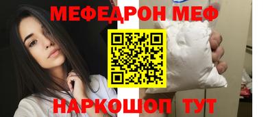 таблы Новокубанск