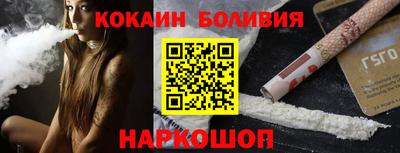 таблы Новокубанск