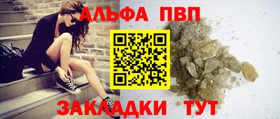 соль курить ск Новозыбков