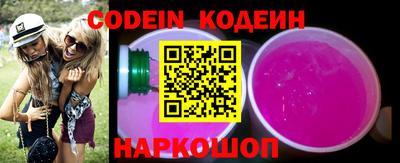 соль курить ск Новозыбков