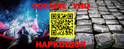таблы Новокубанск