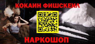 соль курить ск Новозыбков