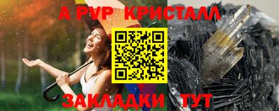 соль курить ск Новозыбков