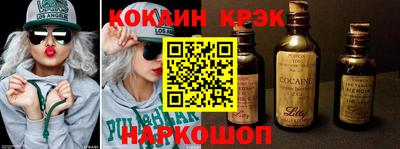 соль курить ск Новозыбков