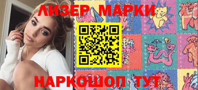 амфетамин Новодвинск