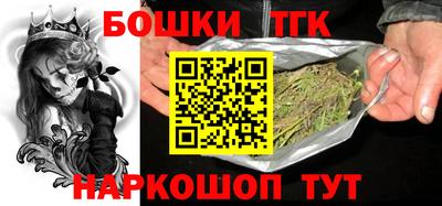 таблы Новокубанск