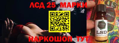 таблы Новокубанск