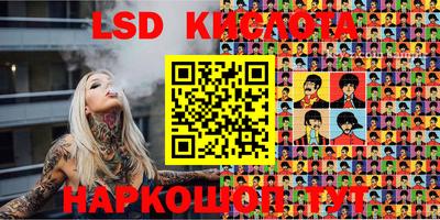 соль курить ск Новозыбков