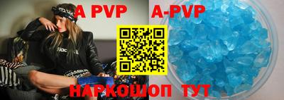 соль курить ск Новозыбков