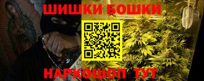 соль курить ск Новозыбков