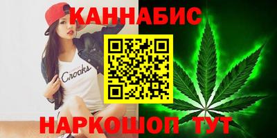 соль курить ск Новозыбков